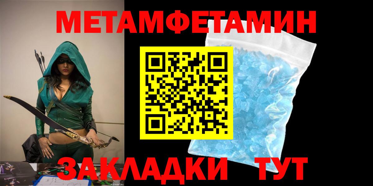 Амфетамин  Вход с VPN  Коммунар  АМФЕТАМИН Premium 