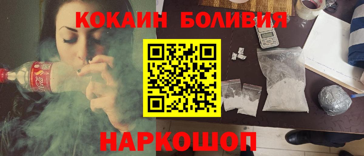 COCAIN 99%  Вход с VPN  КОКАИН VHQ  Коммунар 