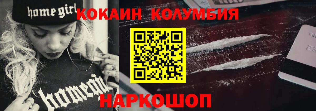 Cocaine FishScale Коммунар