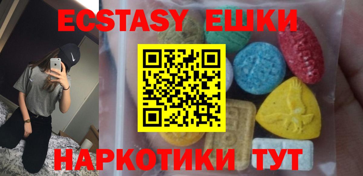 Коммунар  Ecstasy louis Vuitton  Экстази  Вход с VPN  ЭКСТАЗИ MDMA 