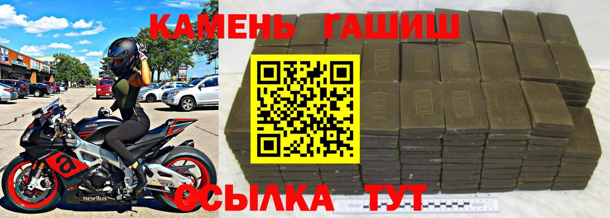 Гашиш 40% ТГК Коммунар