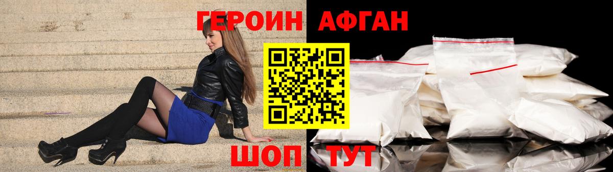 Героин гречка Коммунар