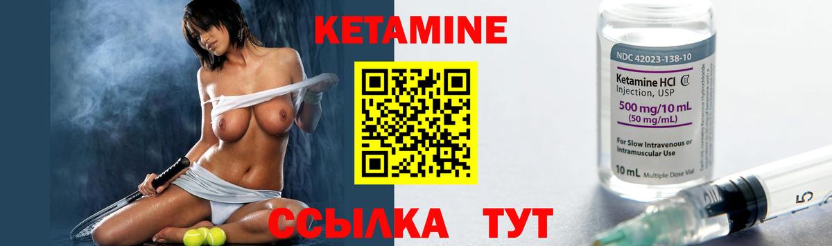 КЕТАМИН VHQ  MEGA ONION  Коммунар  Вход с VPN 