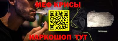 прущая мука Краснокаменск