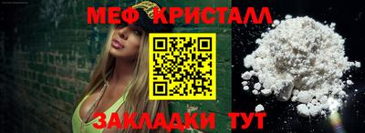 мдма Краснознаменск