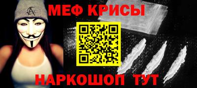 мдма Краснознаменск