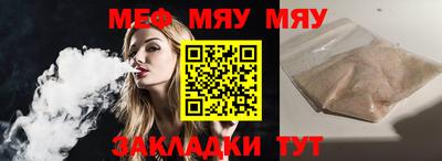 прущая мука Краснокаменск