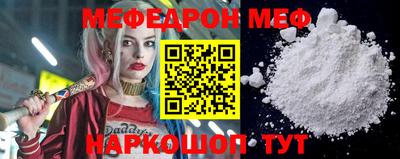 PSILOCYBIN Краснодар