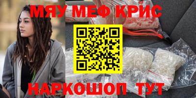 мдма Краснознаменск