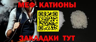мдма Краснознаменск