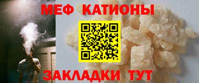 прущая мука Краснокаменск
