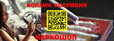 прущая мука Краснокаменск