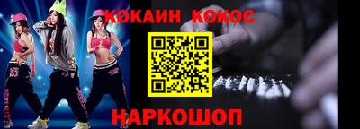 PSILOCYBIN Краснодар
