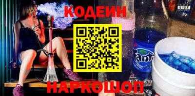 PSILOCYBIN Краснодар