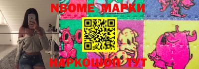 прущая мука Краснокаменск