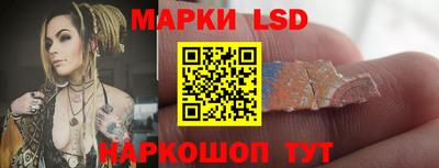PSILOCYBIN Краснодар