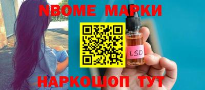 PSILOCYBIN Краснодар