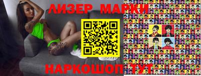 прущая мука Краснокаменск