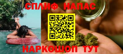 прущая мука Краснокаменск