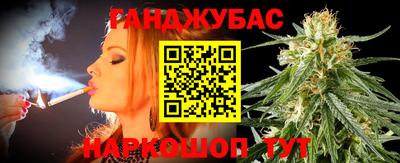 прущая мука Краснокаменск