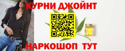 ALPHA PVP Чебаркуль