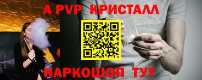 PSILOCYBIN Краснодар