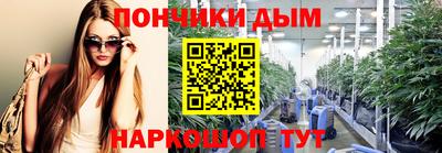 прущая мука Краснокаменск