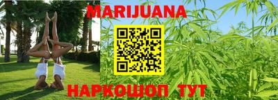 прущая мука Краснокаменск