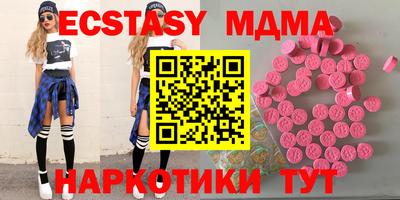 PSILOCYBIN Краснодар