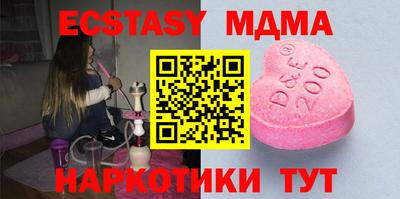 прущая мука Краснокаменск