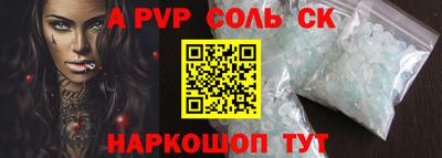 прущая мука Краснокаменск