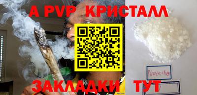 PSILOCYBIN Краснодар