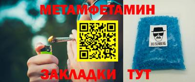 мдма Краснознаменск