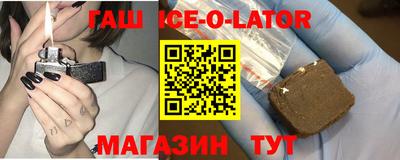 прущая мука Краснокаменск