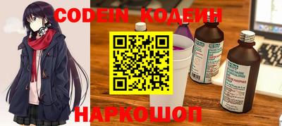 PSILOCYBIN Краснодар