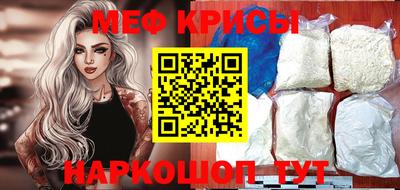прущая мука Краснокаменск