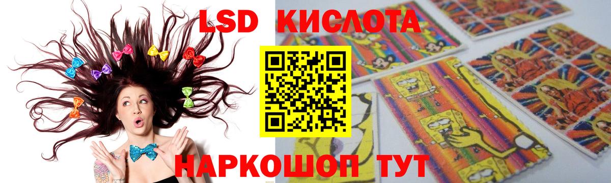 Коммунар  omg ONION  Лсд 25 экстази кислота  Вход с VPN  ЛСД экстази ecstasy  ЛСД экстази 