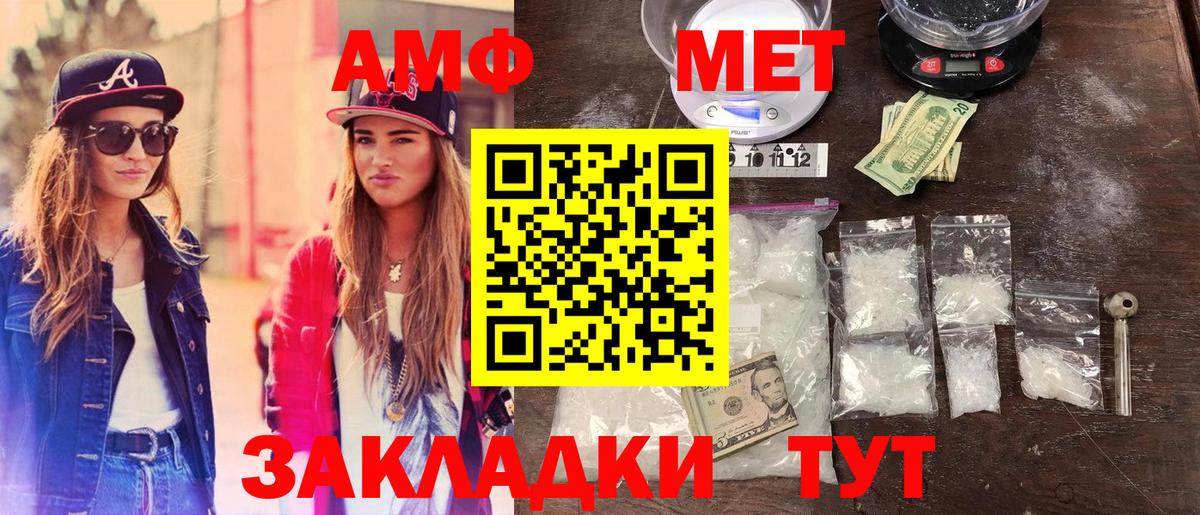 МЕТАМФЕТАМИН кристалл  Метамфетамин  Коммунар  МЕТАМФЕТАМИН кристалл  Вход с VPN 