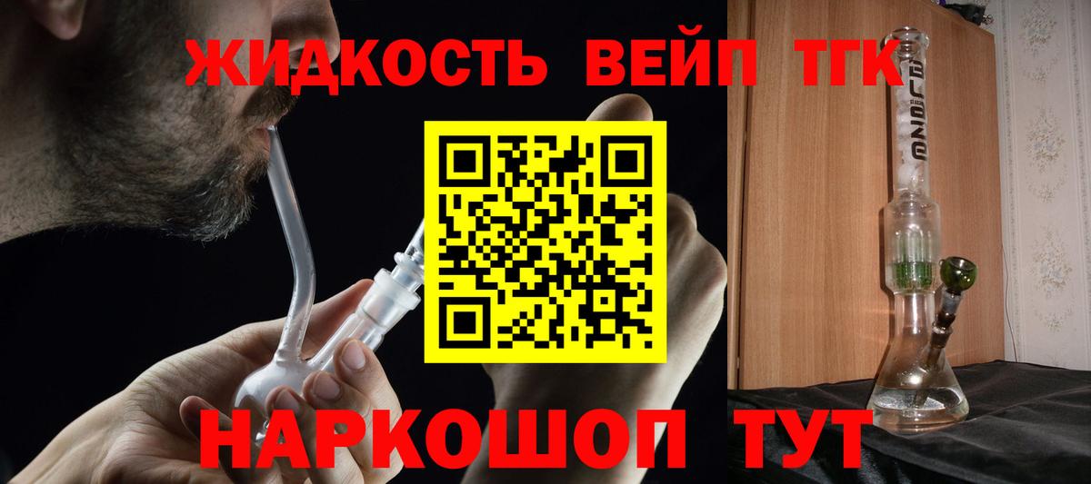 Дистиллят ТГК Wax Коммунар