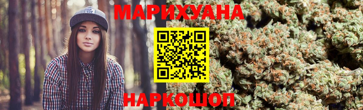 Канабис семена Коммунар