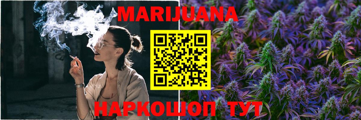 Конопля семена  Вход с VPN  Марихуана индика  Бошки Шишки White Widow  Коммунар 